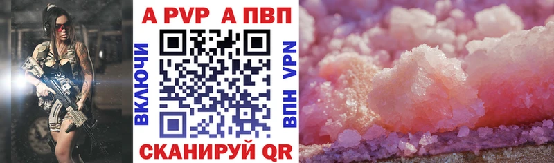 Наркотические вещества Спасск-Дальний МАРИХУАНА СОЛЬ Гашиш Мефедрон Амфетамин Метадон Cocaine