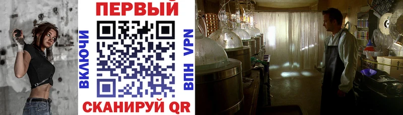 АМФ Premium  Спасск-Дальний 