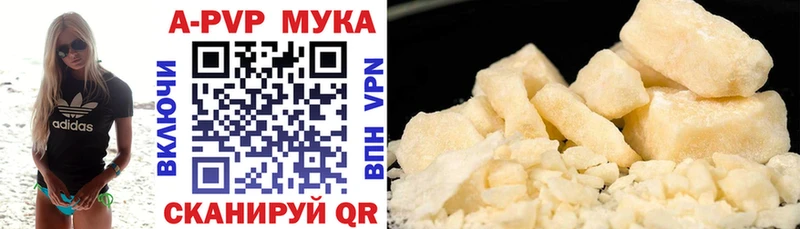 А ПВП Crystall  hydra ссылки  Спасск-Дальний 