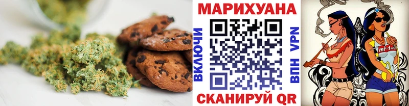 Печенье с ТГК конопля  МЕГА как войти  сайты даркнета формула  Спасск-Дальний 