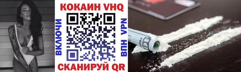 COCAIN VHQ  mega маркетплейс  Спасск-Дальний 