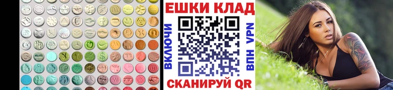 Ecstasy mix Спасск-Дальний