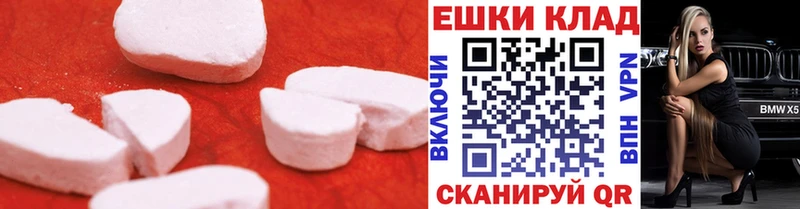 ЭКСТАЗИ 300 mg  Спасск-Дальний 