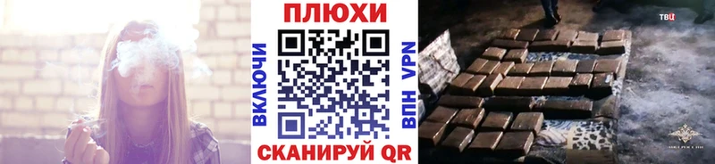 ГАШ индика сатива  Спасск-Дальний 