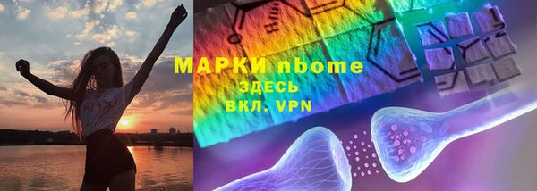 героин Балабаново