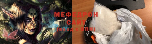 наркотики Армянск