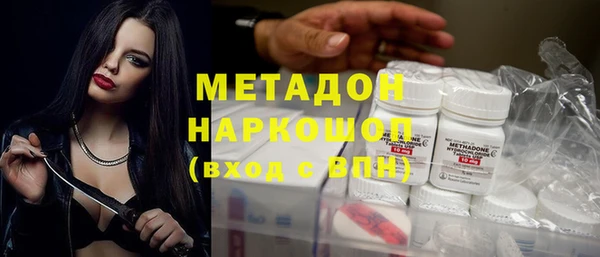 героин Каменск-Шахтинский