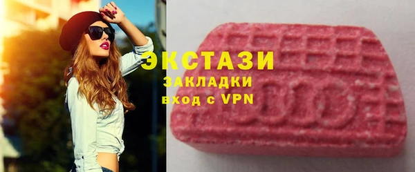 наркотики Армянск