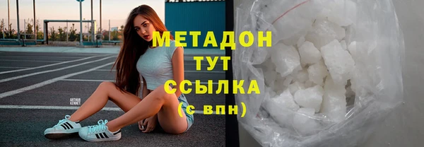 героин Балабаново