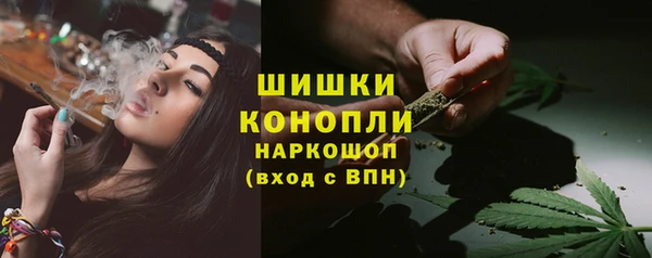 наркотики Армянск