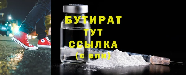 наркотики Армянск