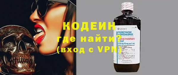 наркотики Армянск