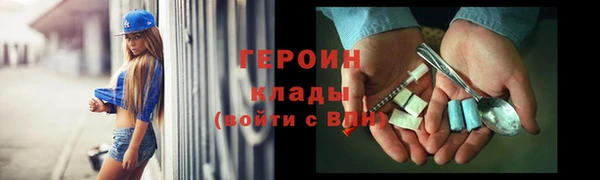амфетамин Каменногорск
