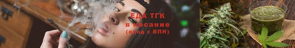 наркотики Армянск