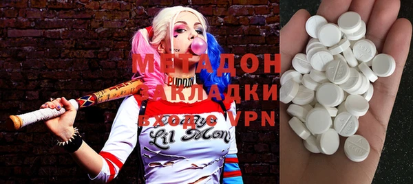 метадон Аркадак