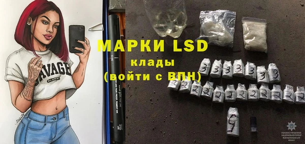 прущий лед Арсеньев