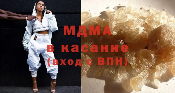 герыч Балахна