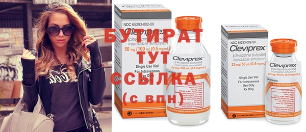 герыч Балахна