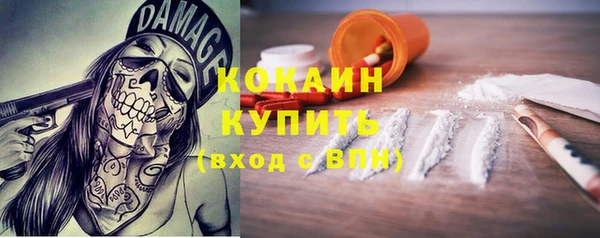 кокаин премиум Гусиноозёрск