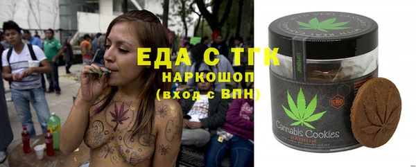 mix Гусь-Хрустальный