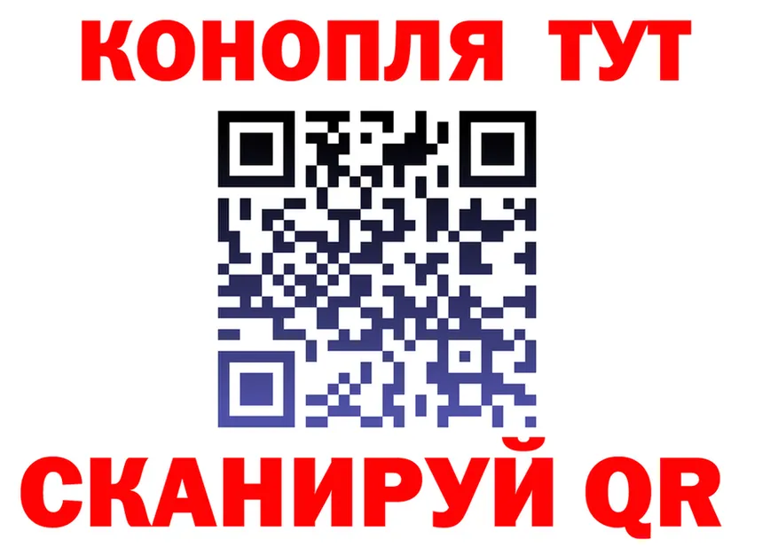 ГАШ Ice-O-Lator ТОР это мега Спасск-Дальний