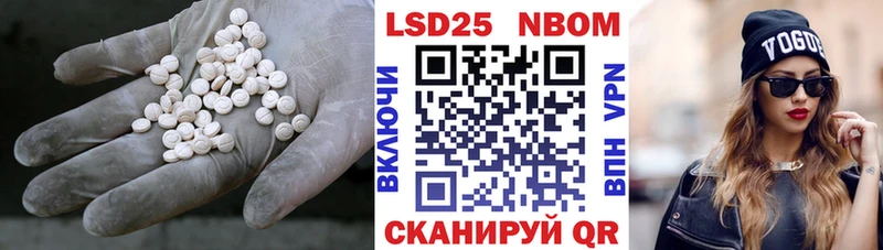 LSD-25 экстази кислота  KRAKEN tor  Спасск-Дальний 
