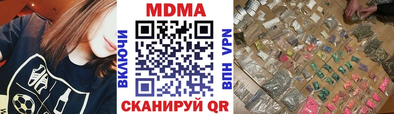 OMG вход  Спасск-Дальний  МДМА crystal  закладка 