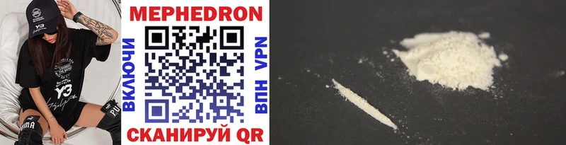 МЯУ-МЯУ mephedrone  где продают наркотики  ОМГ ОМГ маркетплейс  Спасск-Дальний 