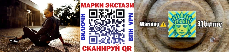 Наркотические марки 1,8мг Спасск-Дальний