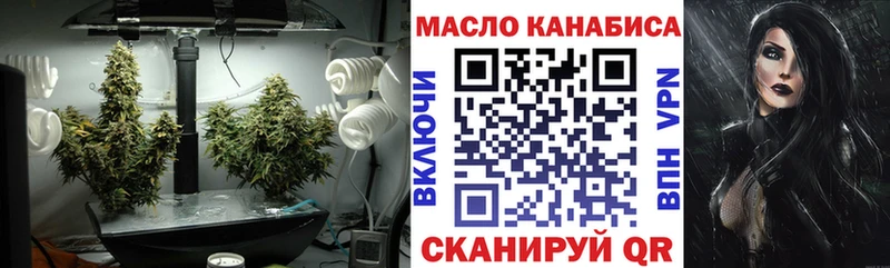 купить наркоту  Спасск-Дальний  Дистиллят ТГК вейп с тгк 